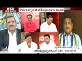 KSR Live Show : AP Govt Loans Crossed 2 Lakh Crores