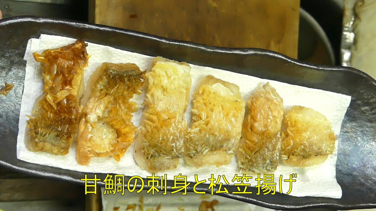 金目鯛の湯引き Youtube 金目鯛の湯引き Youtube