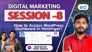 How to Access WordPress Dashboard | Digital Marketing Course 2025 | Every Month New Batch | Edurself