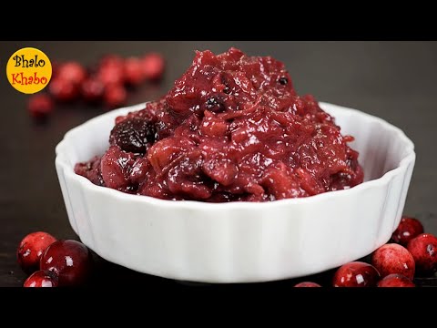 Video: Cranberry Chutney Kaste On Tassi Suurepärane Lisand