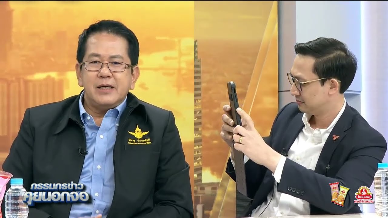 Live "กรรมกรข่าว คุยนอกจอ"  23 มกราคม 2567