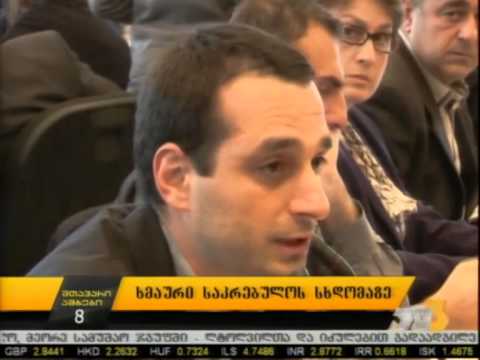 ხმაური საკრებულოს სხდომაზე
