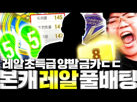 <strong>본캐</strong> 레알 <strong>이게</strong> 구해져????????