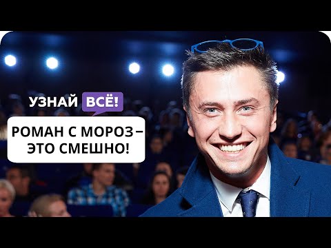 Агата Муцениеце и Павел Прилучный высмеяли сплетни о его романе с Дарьей Мороз (новости)