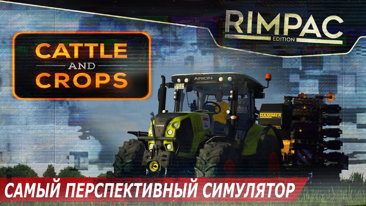 Машины для фермы