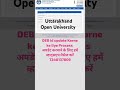 DEB id update kese kare || Uttarakhand Open University July session 2024 #remix