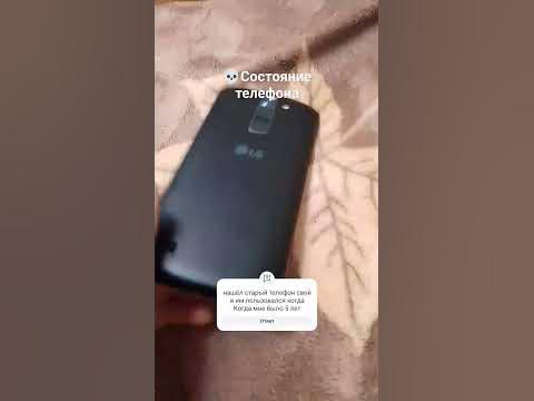 Мой старый телефон LG нерабочий но в новой коллекции для моих телефонов ...