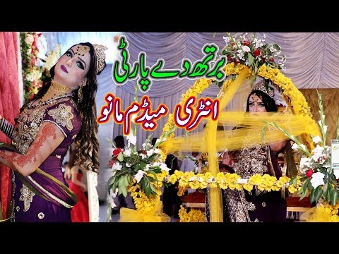 entry-birthday-party-madam-mano-rc-by-shaheen-studio