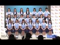 平均年齢14歳！「X（エックス）21」お披露目会 (3) の動画、YouTube動画。