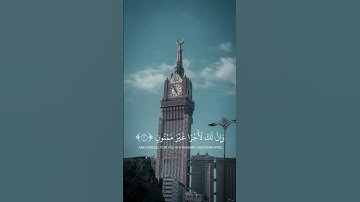 قرآن كريم #راحة_نفسية #سورة القلم