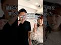 @kaori-ohara 歯磨き粉を値段順に並べるクイズ!#歯磨き粉 #歯列矯正 #歯医者 #矯正