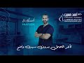 تأخر الحمل بدون سبب واضح؟ إليك أفضل طرق العلاج - مع د. أحمد حسين