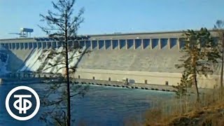 картинка: Братск. Документальный фильм о городе, выросшем на берегу Ангары (1973)