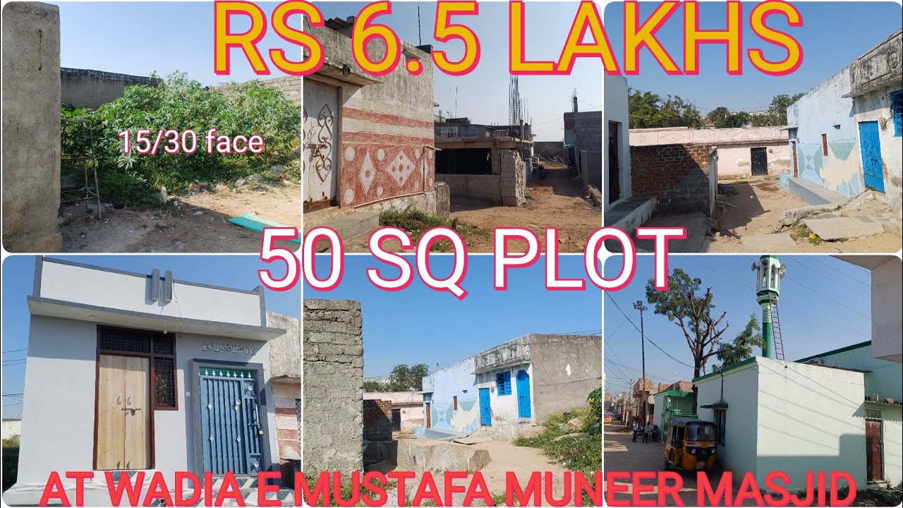 P (9347544997 ) Open plot 50 sq  RS 6.5 LAKHS  AT WADI E MUSTAFA MUNEER MASJID 