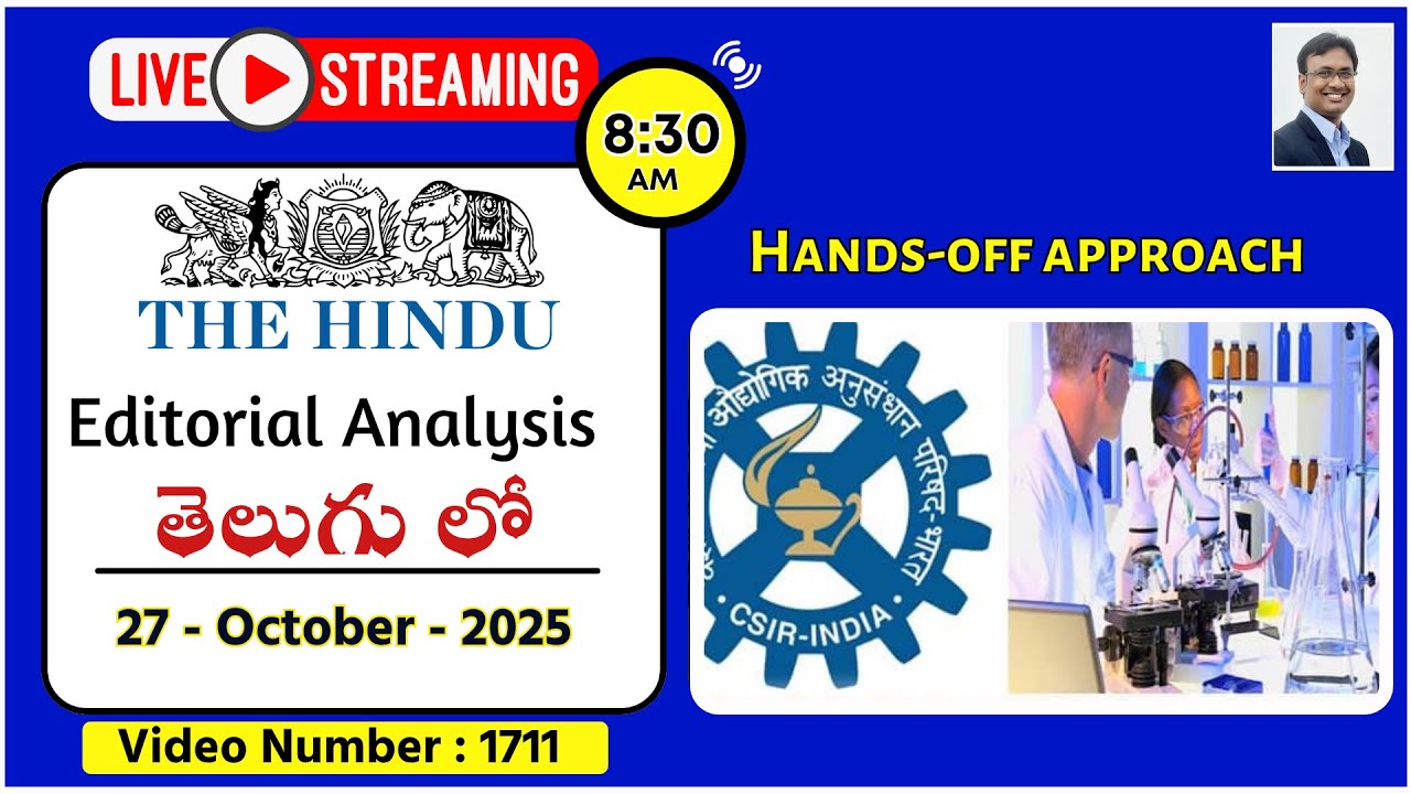The Hindu Editorial Analysis in Telugu by Suresh Sir | 27th October 2025 | Hands-off approach