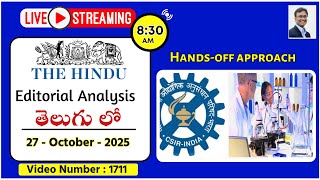 The Hindu Editorial Analysis in Telugu by Suresh Sir | 27th October 2025 | Hands-off approach