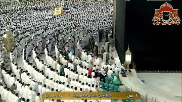 تلاوة رائعة من صلاة المغرب للشيخ بندر بليلة 8 رمضان 1436هـ