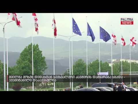 შვილმა მოხუც დედასთან სექსუალური კავშირის დამყარება სცადა - ეჭვმიტანილი დაკავებულია