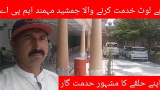 Download lagu great home//park//zoo//seyaci leder home//Haroon tv1//Haroon tv2//kpk news//