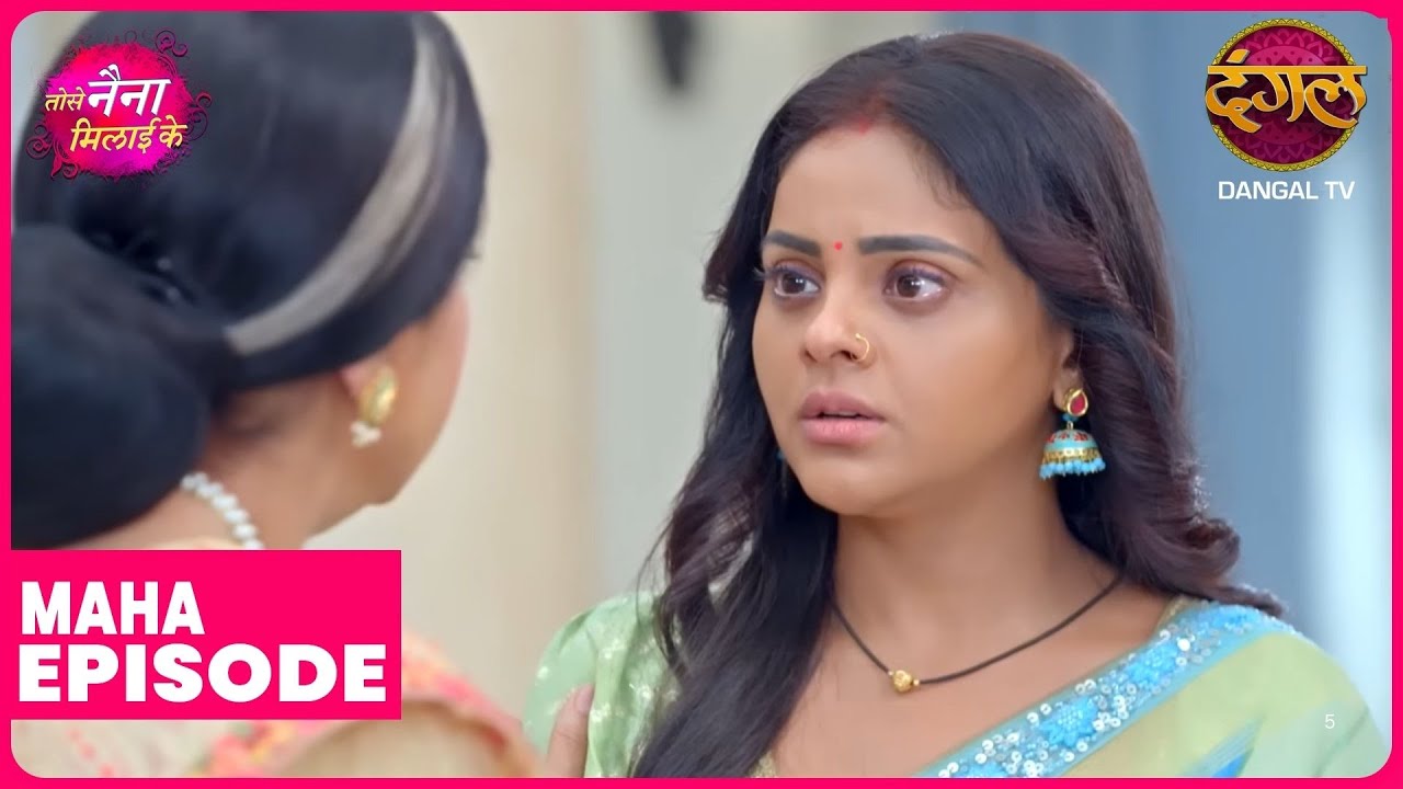 Tose Naina Milaike | Maha Episode | Kuhu aur Rajeev ki kahani | Dangal TV