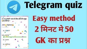 Telegram pe quiz kaise banaye | How to create a quiz bot in telegram