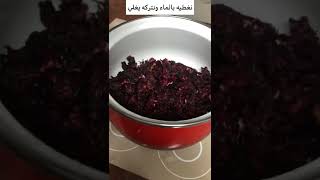 جربت اعمل مربى من اخر شئ توقعته ينفع  هو الكركديه