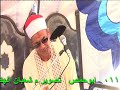 جميل جدااا الشيخ محمود الخشيبي ربع العصر رقم3 عزاء عائلات الهلباوي كفرالدوار