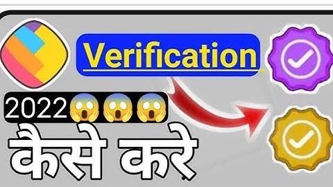 Sharechat creator form Link#sc#sharechat #sharechatcreatorlink #sharechatverifyprofile#sharechat#a3