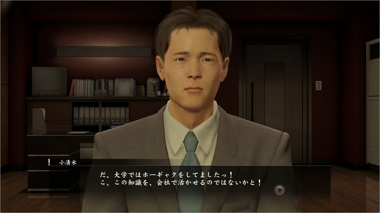 龍が如く0 76 第五章 Ver Ps4 Tkeigames Youtube
