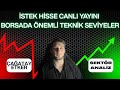İSTEK HİSSE CANLI YAYINI - GENEL BORSA SOHBET - BORSADA ÖNEMLİ SEVİYELER