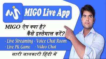 migo live app kaise use kare | migo live app kaise chalaye | migo live app review | migo live 2021