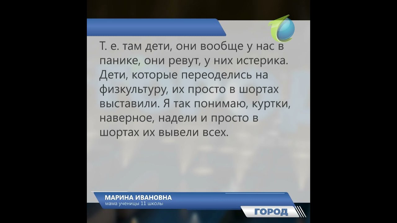 электронный дневник школы № 34 Кирова