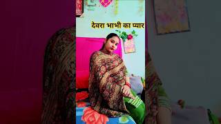 वर भभ क पयर