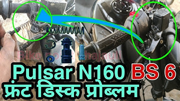 pulsar N160 front disc problem | n160 kit master cylinder m