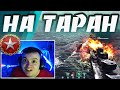 НА ТАРАН !!! ВОТ НА ЧТО СПОСОБНА ПОДВОДНАЯ ЛОДКА !!! РАНГОВЫЕ БОИ. World of Warships