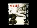 ЫШО? ЫШО! - Рецепт по приходу в себя (2003)