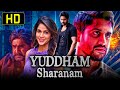 Yuddham Sharanam (HD) Romantic Hindi Dubbed Movie | Naga Chaitanya, Lavanya Tripathi