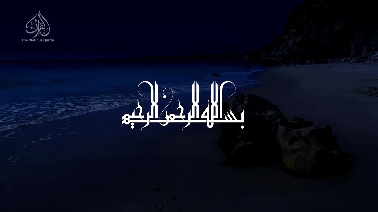 SURAH AL AN'AM - سورة الأنعام | POWERFUL RECITATION BY IDRIS ABKAR WITH ENGLISH SUBTITLES