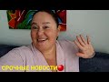 ЦЕЛУЮ НЕДЕЛЮ💥КАЖДЫЙ ДЕНЬ ПРЯМЫЕ ЭФИРЫ ЗДЕСЬ🧿