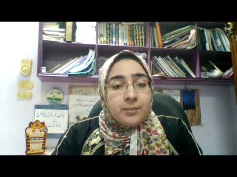 Learn Quran, Arabic, Tajweed and Islamic Studies with Ustaza Sarah Emad Mohamed