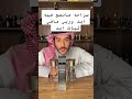 كذب عطور عساف كذب عطور عساف