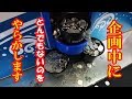 1来店100円だけでメダル2万枚まで増やせ！・part12（後編）