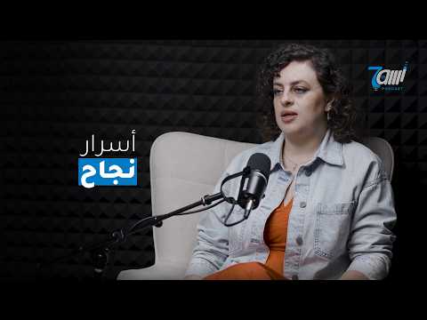 أسرار نجاح الشركات الناشئة: التخطيط الاستراتيجي في العلاقات العامة والتسويق.