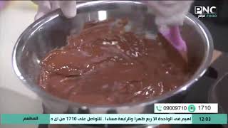 نصائح هامة عن تسييح الشوكولاتة | المطعم مع الشيف محمد حامد