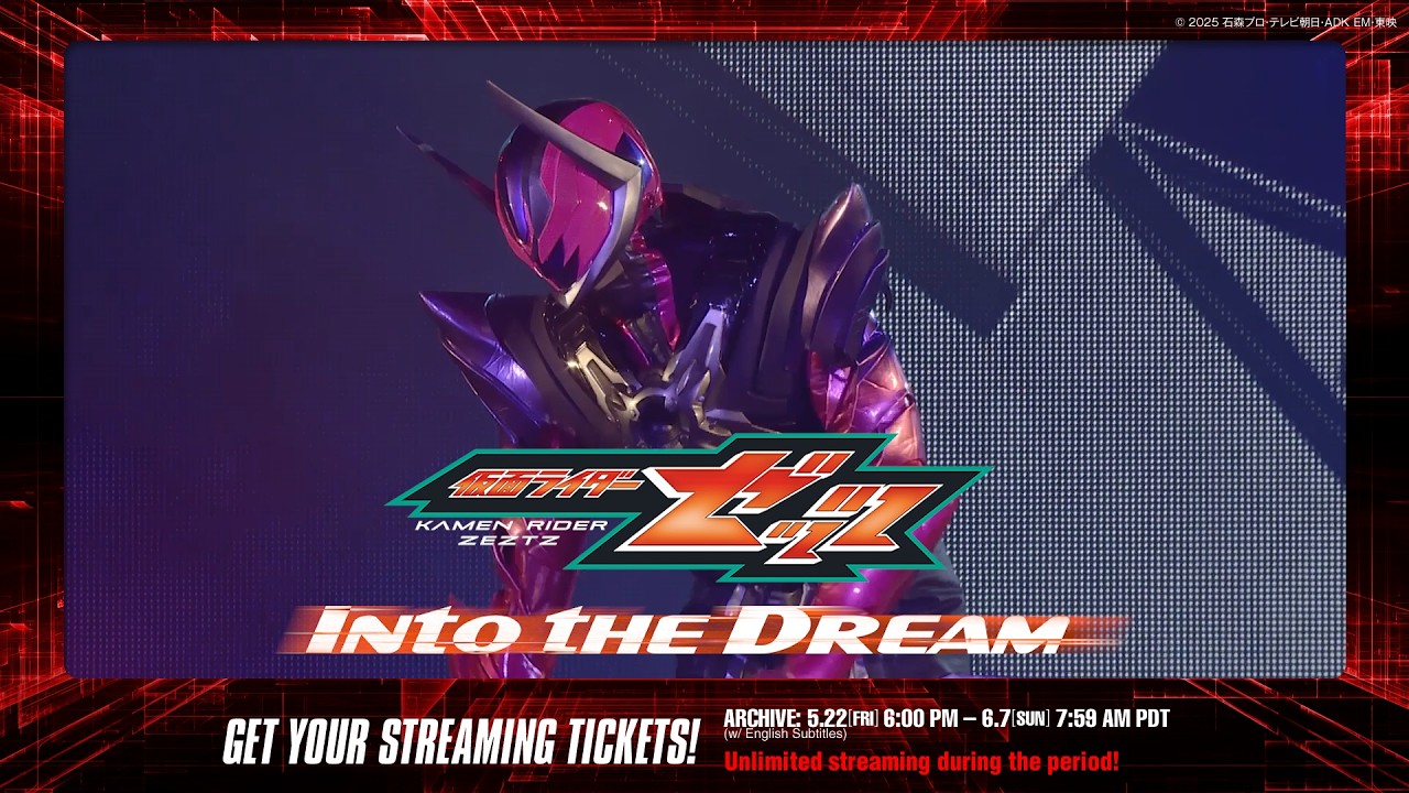 【りっちゃん】リクエスト2おまとめ KAMEN RIDER ZEZTZ | Into the Dream Archive Clip #2 - YouTube