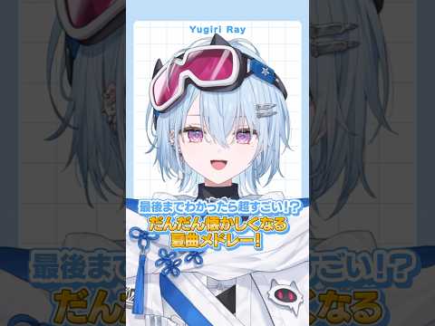 YouTubeサムネイル（著作権は各動画提供元に帰属）