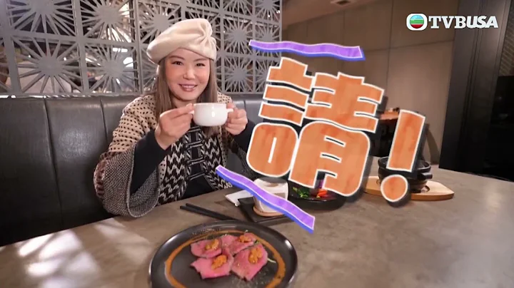 解風東京｜海膽主題餐廳品嚐全「膽」宴，解鎖海膽「N」種食法！｜TVB綜藝｜旅遊｜日本｜杜如風 - 天天要聞