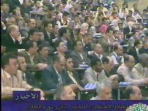 اللجان الثورية قاريونس منح الطاغية وسام 7 ابريل