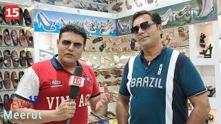 Best Footwear Shop in Meerut | Best Shoes in Meerut, Delhi NCR, India | MARKET WATCH | MEERUT SOCIAL