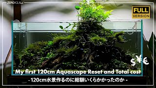 120cm aquarium [Anubias Forest] reset & total cost